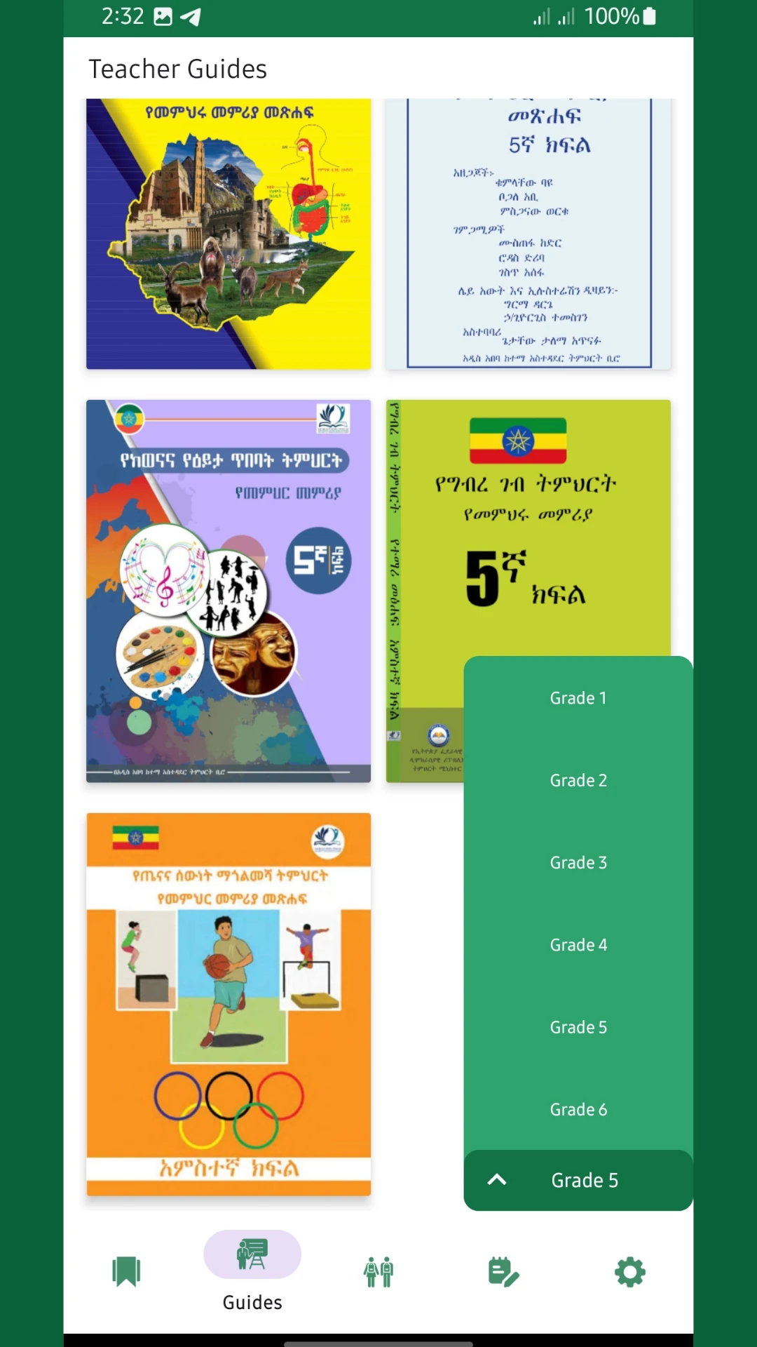 Grade 1-6  Ethio Students Books App Screen Shot Images
