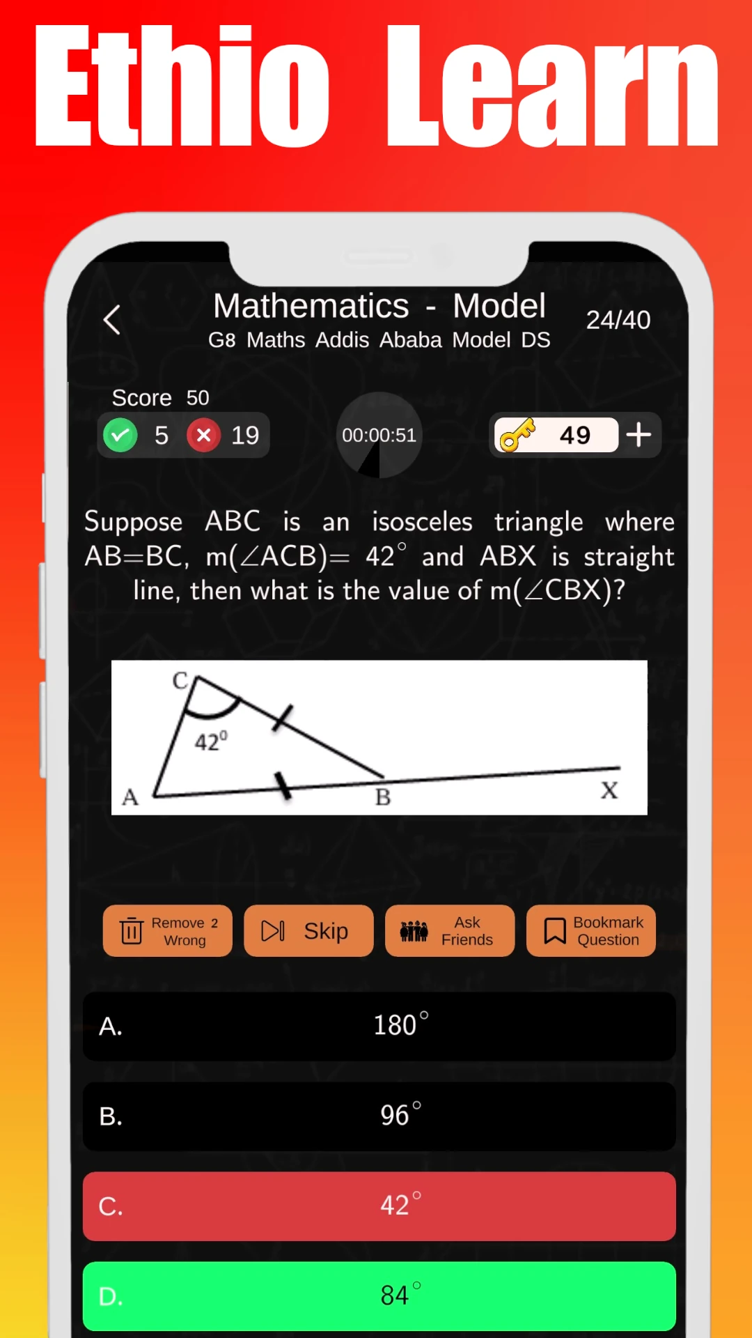 Ethio Learn  Grade 8 Quizzes App Screen Shot Images