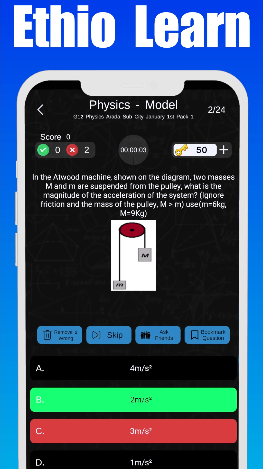 Ethio Learn  Grade 12 Quizzes App Screen Shot Images