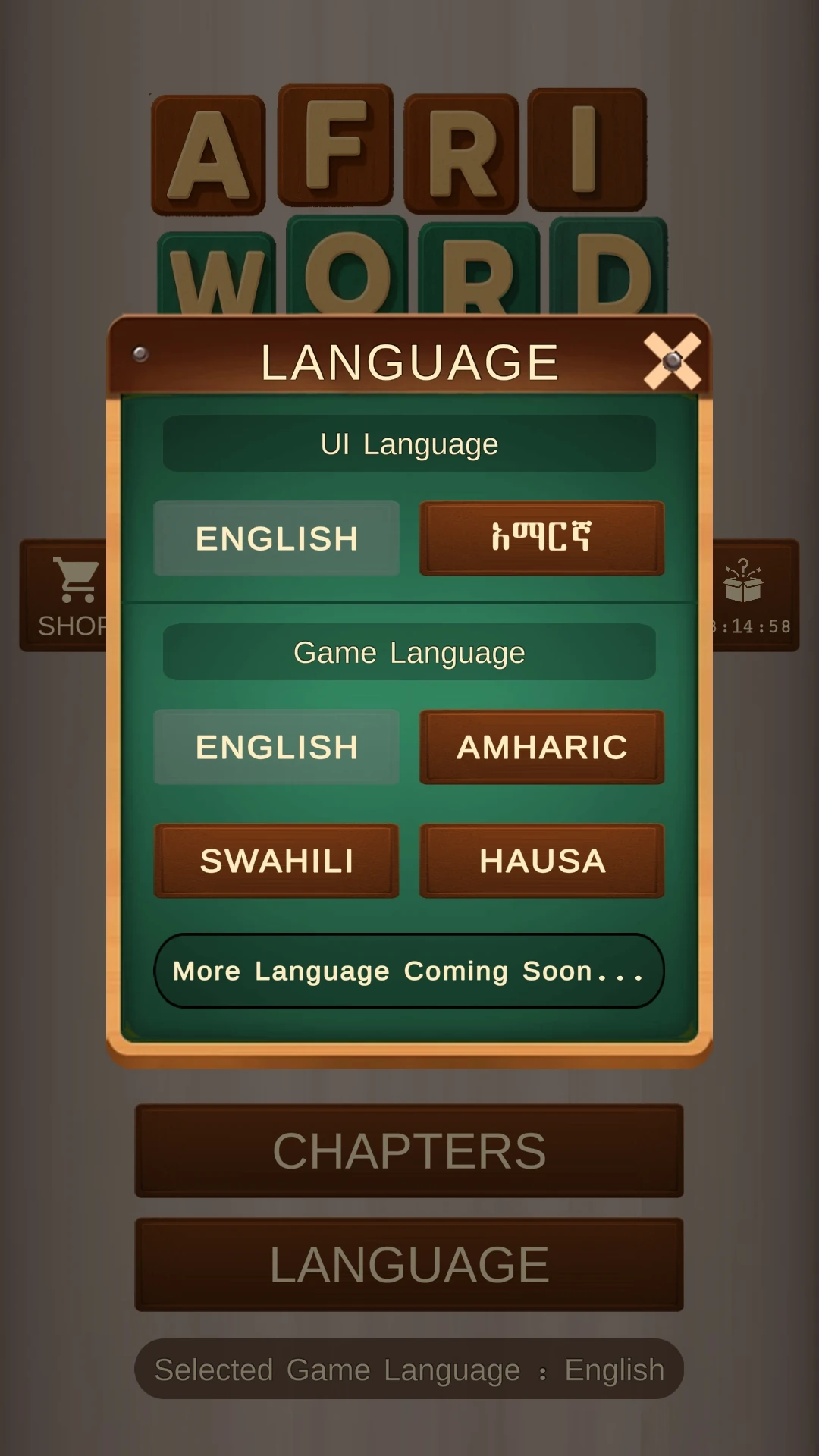 AfriWords  African Word Block Game Screen Shot Images